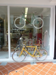 singapore shopping style fashion boutique bike